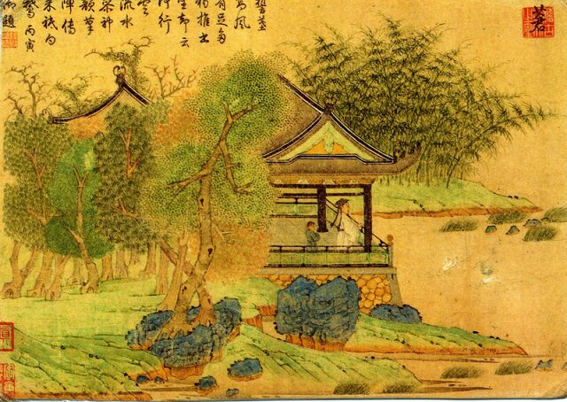 Card #210 – Appreciating the Moment